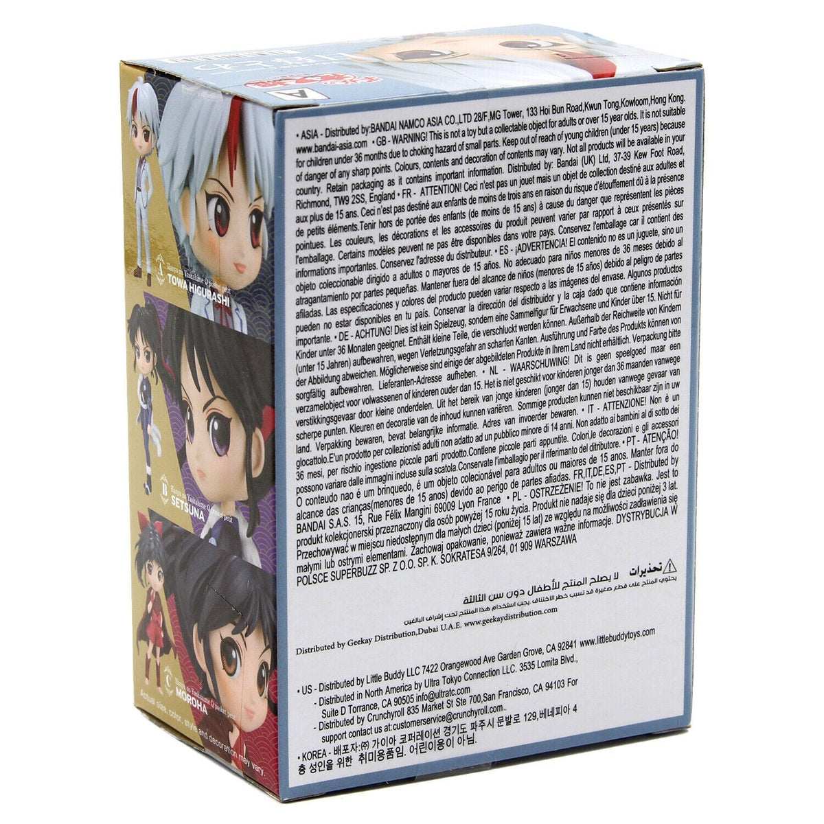Q posket Mini Towa Higurashi – vue produit 5