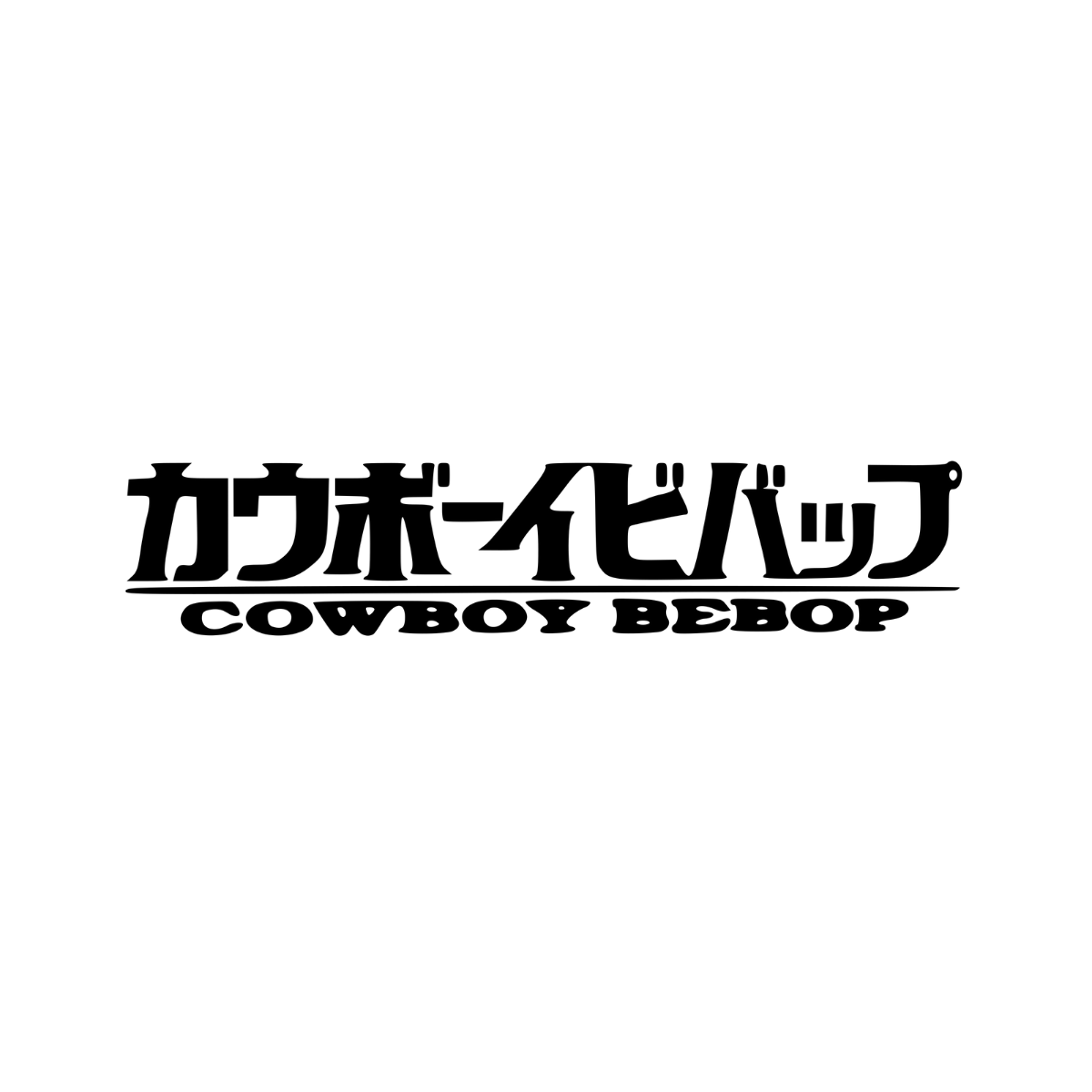 Cowboy Bebop