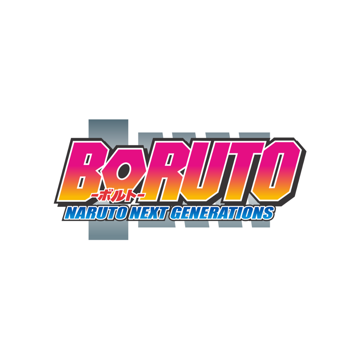 Boruto: Naruto Next Generations Vinyl Figure Boruto 12 cm Youtooz